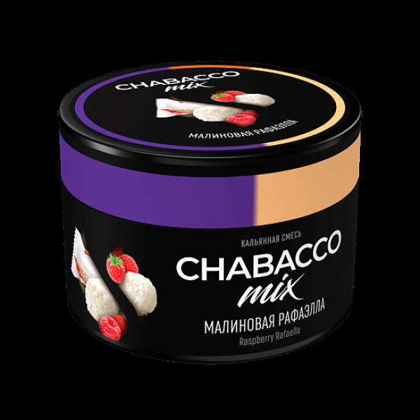 Бестабачная смесь Chabacco Mix Medium Raspberry Rafaella 40 грамм в Сыктывкаре