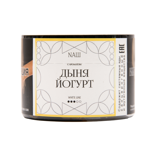 Табак NАШ White Дыня Йогурт 40 грамм в Сыктывкаре