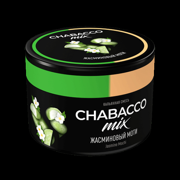 Смесь Chabacco Mix Jasmine Mochi Жасминовый Моти  Medium 40 грамм в Сыктывкаре