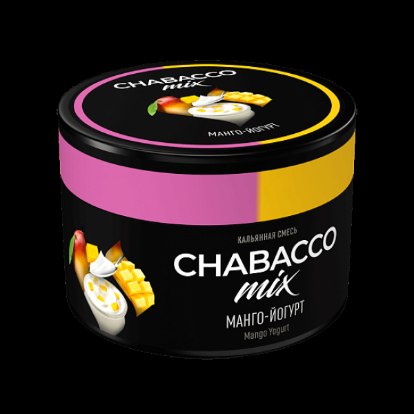 Смесь Chabacco Mix Mango Yogurt Манго Йогурт  Medium 40 грамм в Сыктывкаре