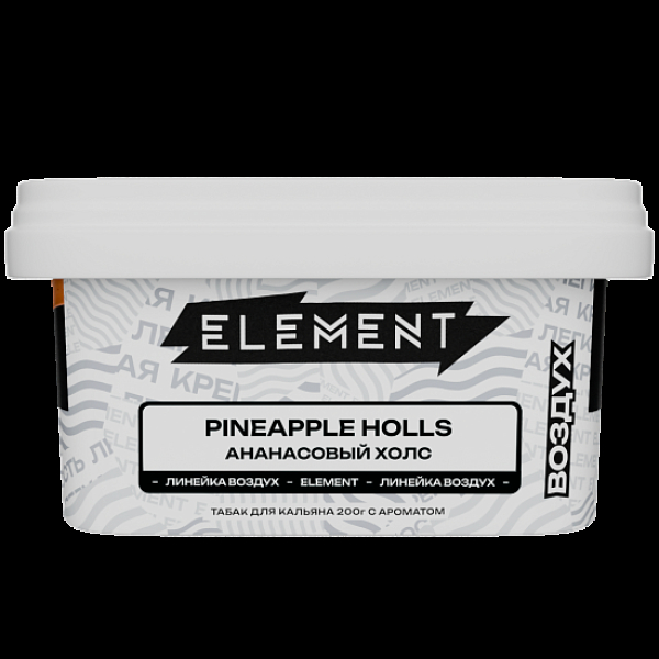 Табак Element Воздух Pineapple Holls 200 грамм в Сыктывкаре