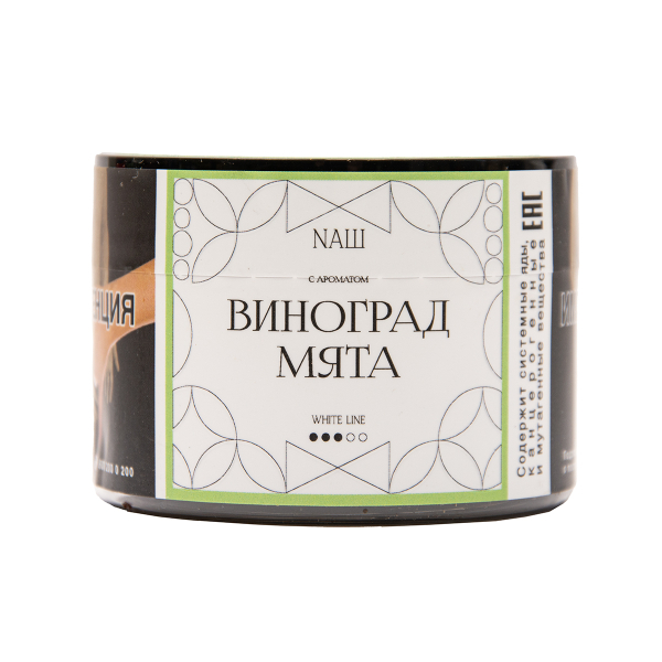 Табак NАШ White Виноград Мята 40 грамм в Сыктывкаре
