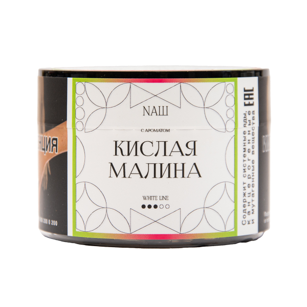 Табак NАШ White Кислая Малина 40 грамм в Сыктывкаре