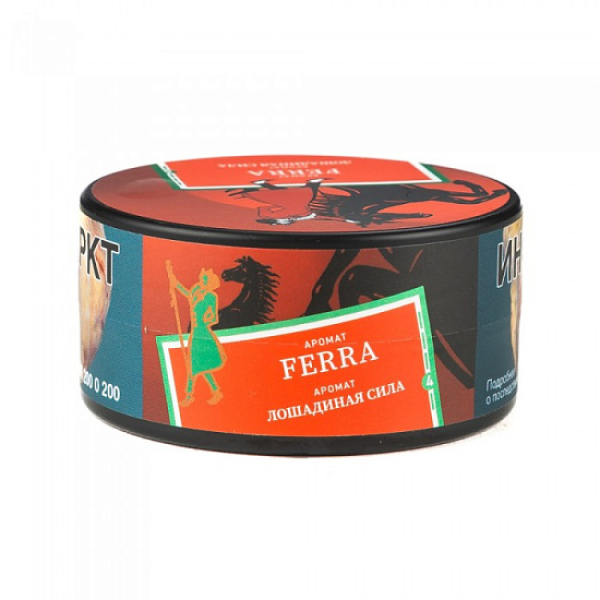 Табак Satyr Ferra Лошадиная Сила 25 грамм в Сыктывкаре