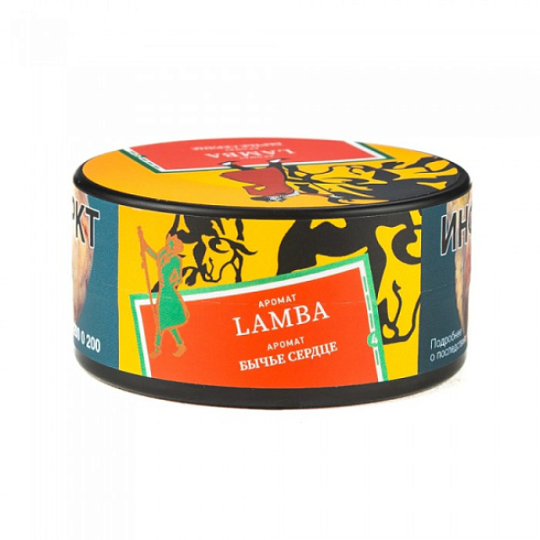 Табак Satyr Lamba Бычье Сердце 25 грамм в Сыктывкаре