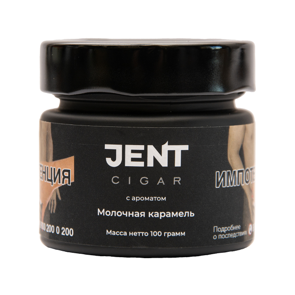 Табак Jent Cigar Молочная Карамель 100 грамм в Сыктывкаре