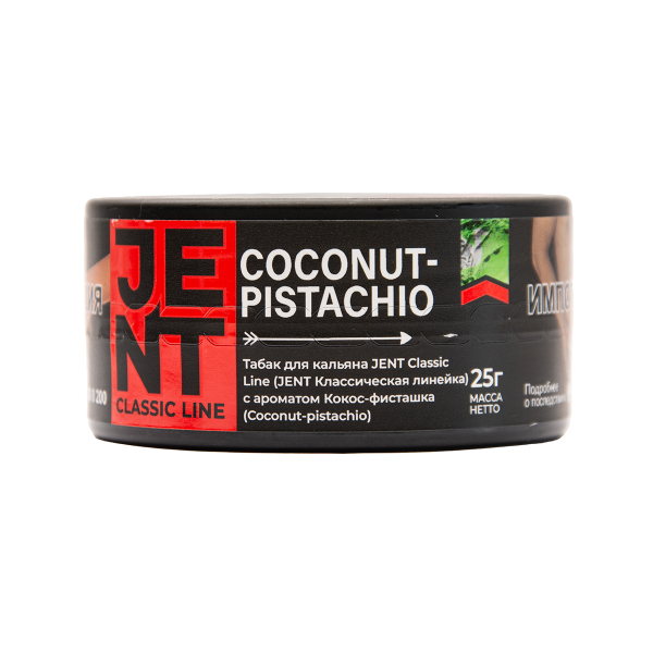 Табак Jent Coconut Pistachio Кокос Фисташка 25 грамм в Сыктывкаре