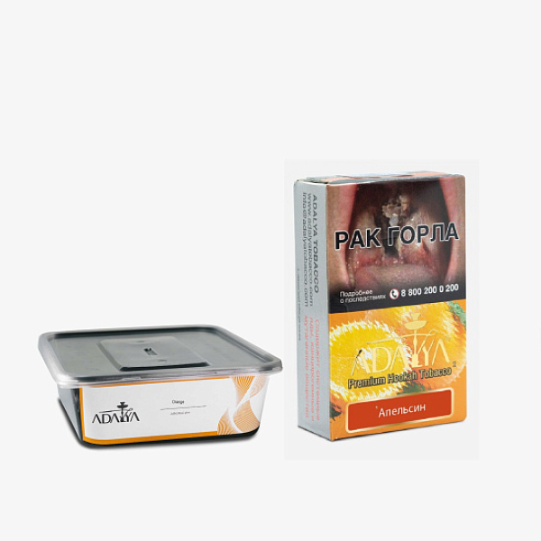 Табак Adalya Orange Апельсин 200 грамм в Сыктывкаре