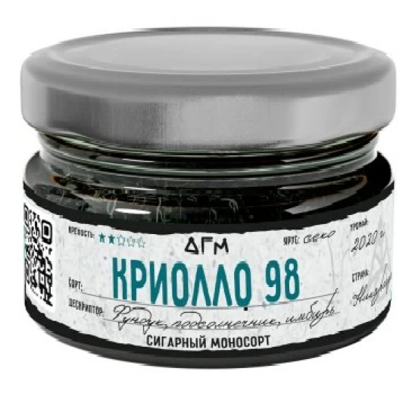 Табак Dogma Криолло 98 Секо Фундух Подсолнечник Имбирь 80 грамм в Сыктывкаре