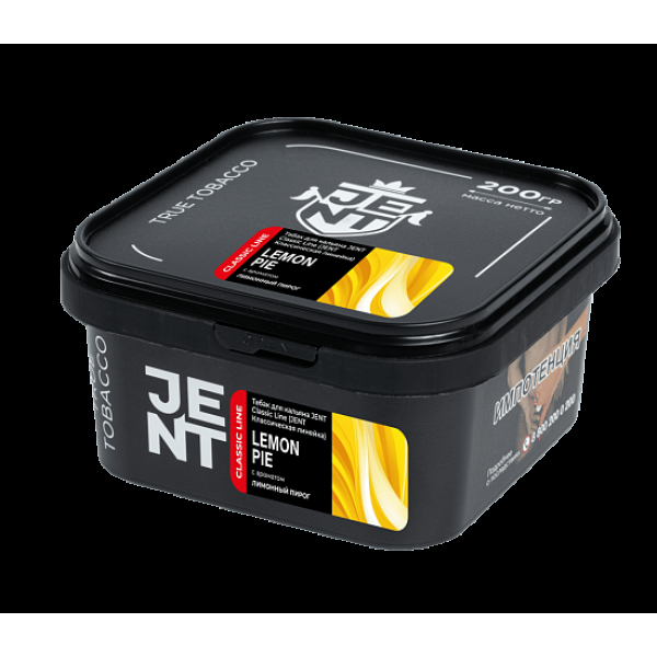 Табак Jent Lemon Pie 200 грамм в Сыктывкаре
