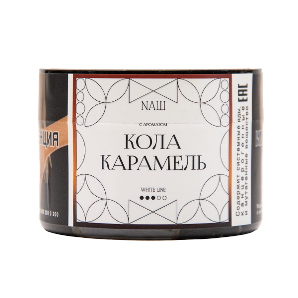 Табак NАШ White Кола Карамель 40 грамм в Сыктывкаре
