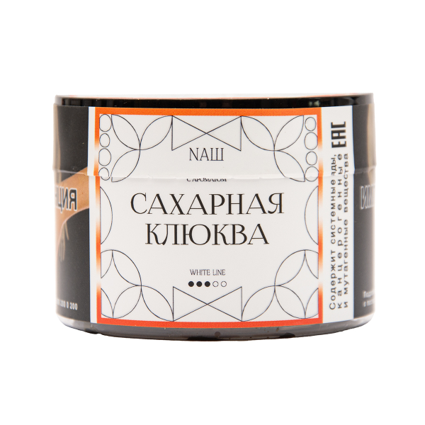 Табак NАШ White Сахарная Клюква 40 грамм в Сыктывкаре