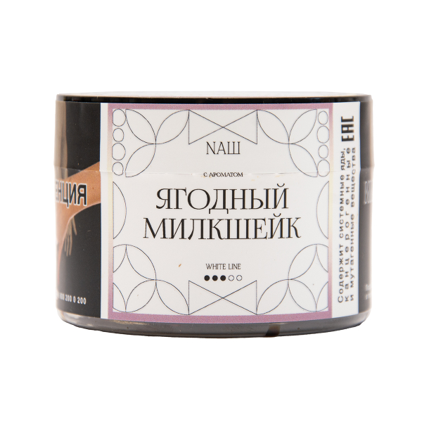 Табак NАШ White Ягодный Милкшейк 40 грамм в Сыктывкаре