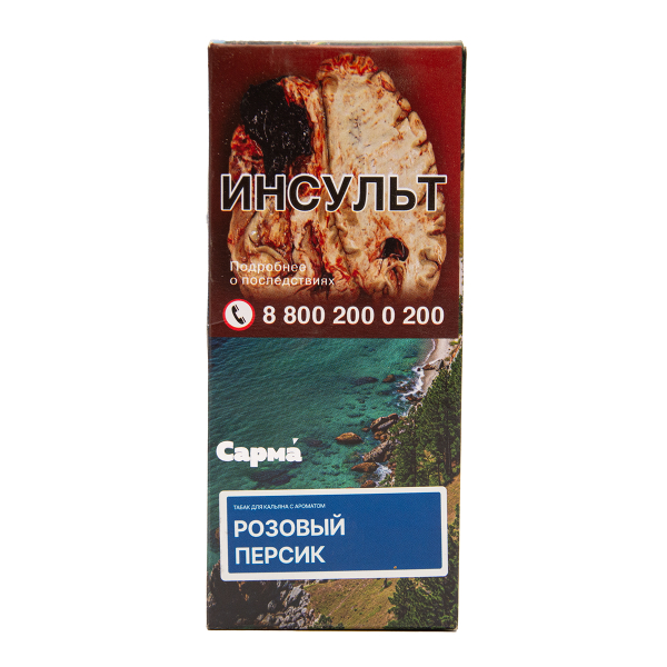 Табак Сарма Розовый Персик 40 грамм в Сыктывкаре