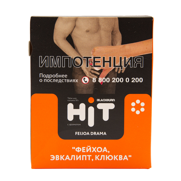 Табак HIT By Black Burn Hit Feijoa Drama Фейхоа Эвкалипт Клюква 30 грамм в Сыктывкаре