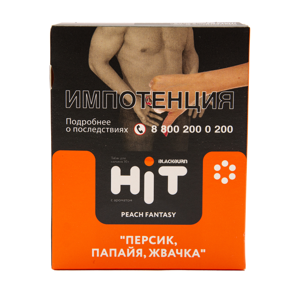 Табак HIT By Black Burn Hit Peach Fantasy Персик Папайя Жвачка 30 грамм в Сыктывкаре