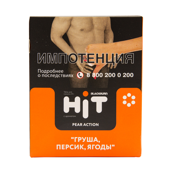 Табак HIT By Black Burn Hit Pear Action Груша Персик Ягоды 30 грамм в Сыктывкаре