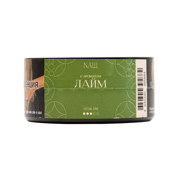 Табак NАШ Cigar Лайм 30 грамм в Сыктывкаре