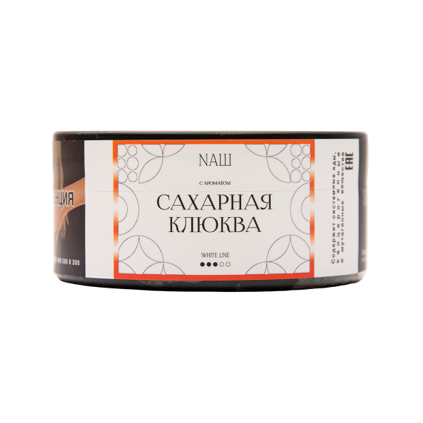 Табак NАШ White Сахарная Клюква 100 грамм в Сыктывкаре