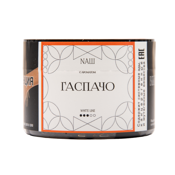 Табак NАШ White Гаспачо 40 грамм в Сыктывкаре