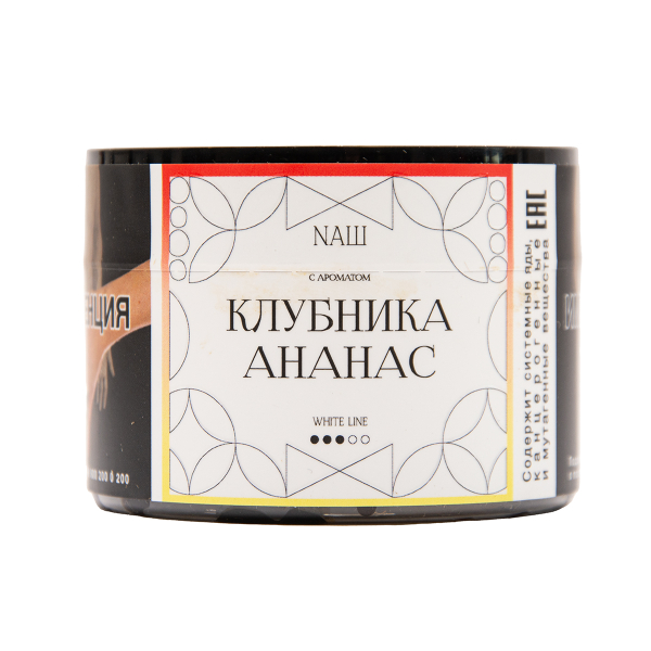 Табак NАШ White Клубника Ананас 40 грамм в Сыктывкаре