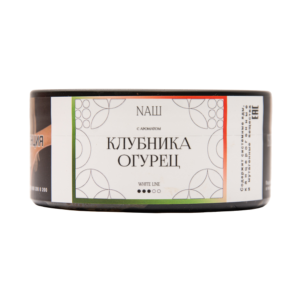 Табак NАШ White Клубника Огурец 100 грамм в Сыктывкаре