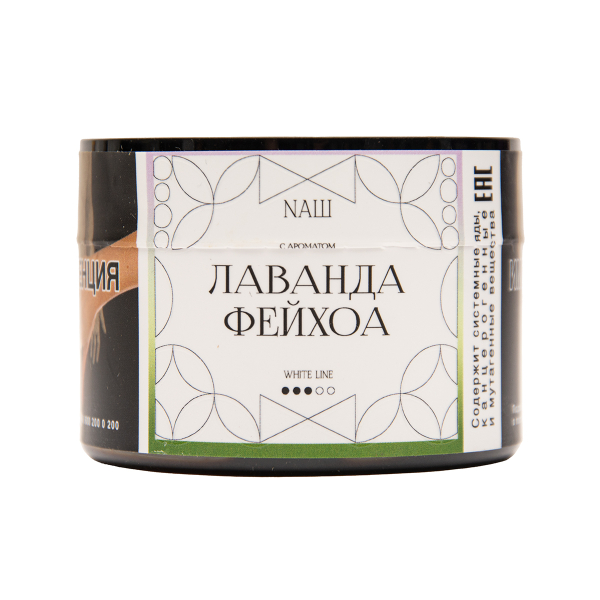 Табак NАШ White Лаванда Фейхоа 40 грамм в Сыктывкаре