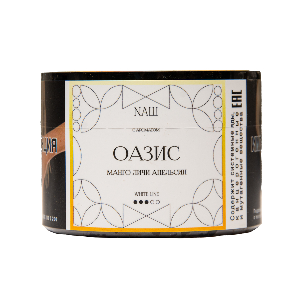Табак NАШ White Оазис 40 грамм в Сыктывкаре