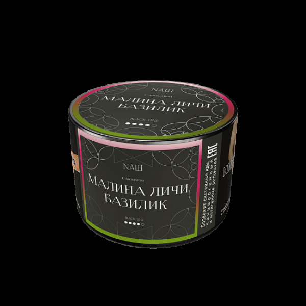 Табак Nаш Black Малина Личи Базилик 40 грамм в Сыктывкаре