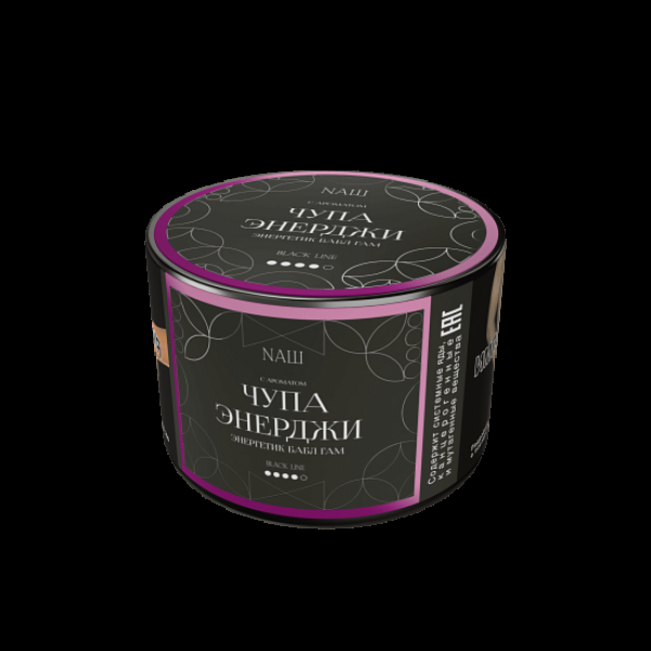 Табак Nаш Black Чупа Энерджи Энергетик Бабл Гам 40 грамм в Сыктывкаре