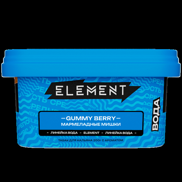 Табак Element Вода Gummy Berry 200 грамм в Сыктывкаре