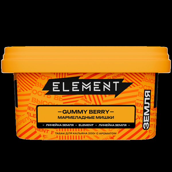 Табак Element Земля Gummy Berry 200 грамм в Сыктывкаре