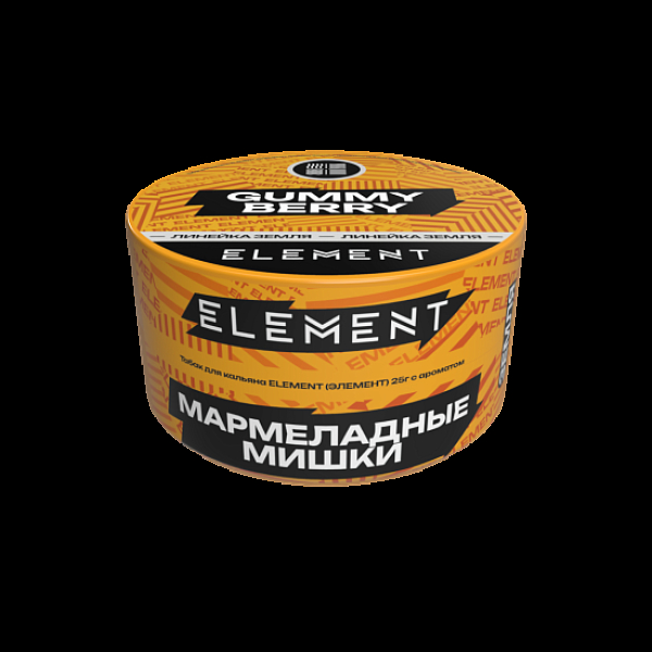 Табак Element Земля Gummy Berry New 25 грамм в Сыктывкаре