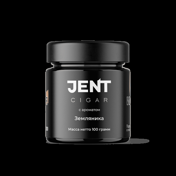 Табак Jent Cigar Земляника 100 грамм в Сыктывкаре
