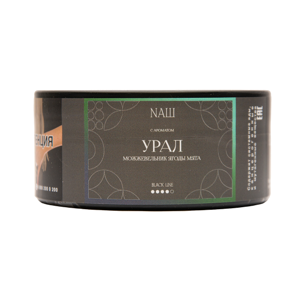 Табак NАШ Black Урал Можевельник Ягоды Мята 100 грамм в Сыктывкаре