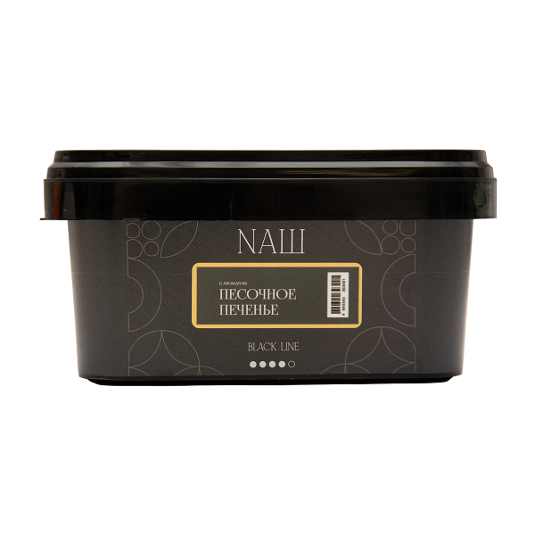 Табак NАШ Black Песочное Печенье 200 грамм в Сыктывкаре
