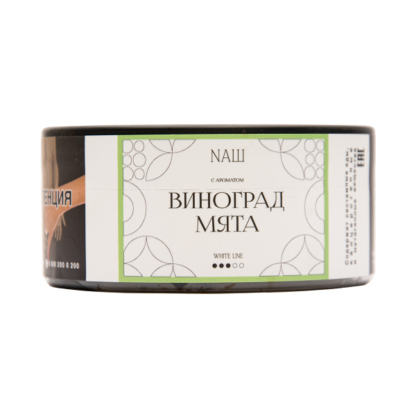 Табак NАШ White Виноград Мята 100 грамм в Сыктывкаре