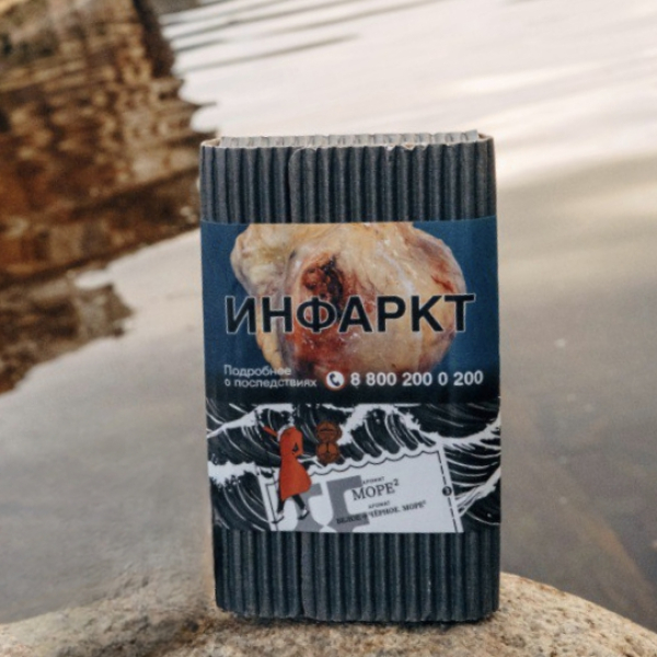 Табак Satyr Море 100 грамм в Сыктывкаре