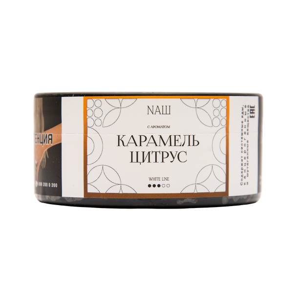 Табак NАШ White Карамель Цитрус 100 грамм в Сыктывкаре