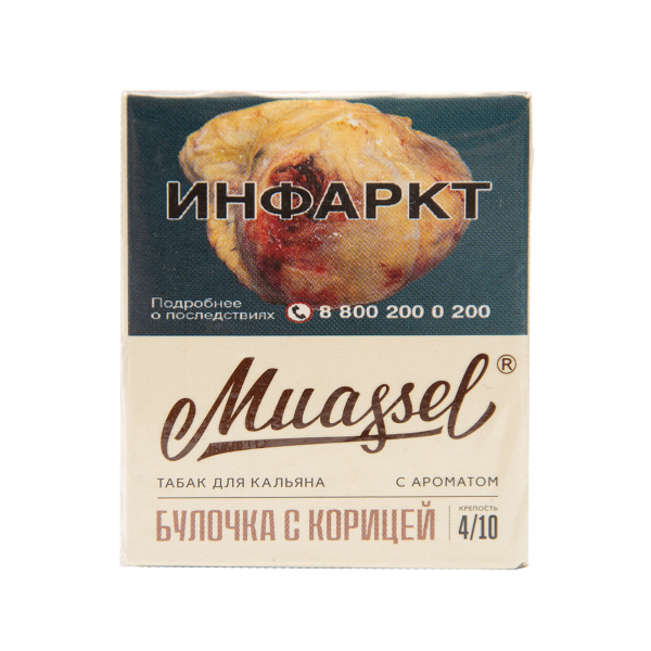 Табак Muassel Medium  Булочка С Корицей 40 грамм в Сыктывкаре
