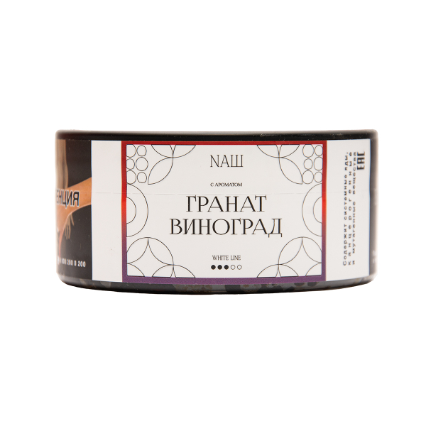 Табак NАШ White Гранат Виноград 100 грамм в Сыктывкаре