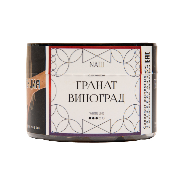 Табак NАШ White Гранат Виноград 40 грамм в Сыктывкаре