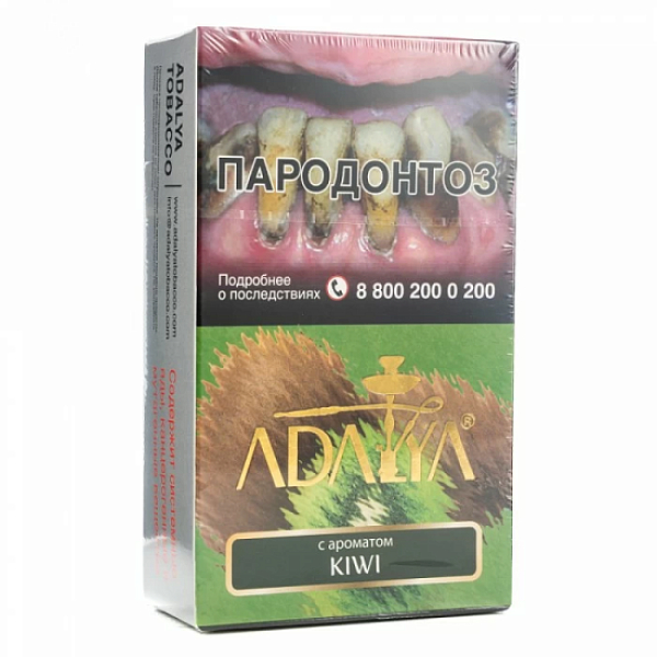 Табак Adalya Kiwi Киви 200 грамм в Сыктывкаре
