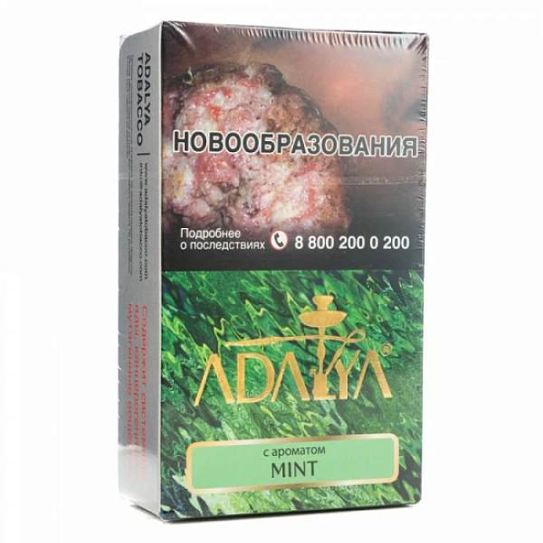 Табак Adalya Mint Мята 200 грамм в Сыктывкаре