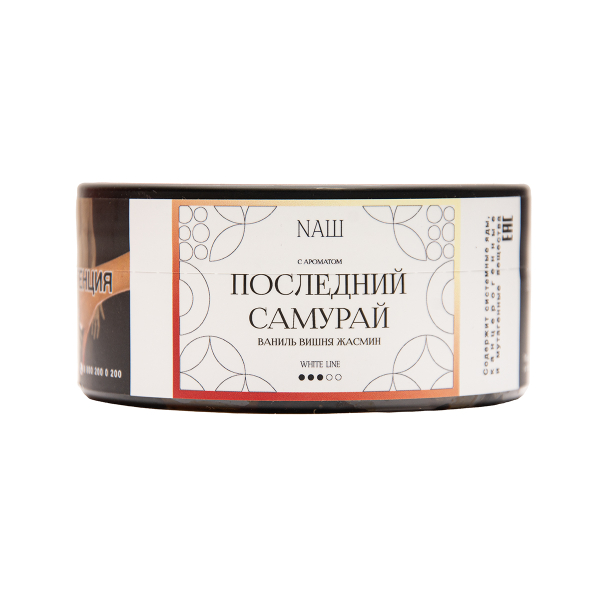 Табак NАШ White Последний Самурай Ваниль Вишня Жасмин 100 грамм в Сыктывкаре