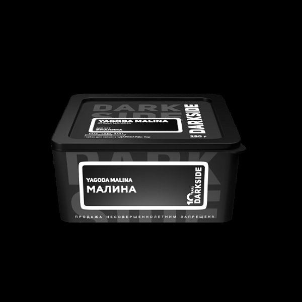 Табак Darkside Core Yagoda Malina 250 грамм в Сыктывкаре