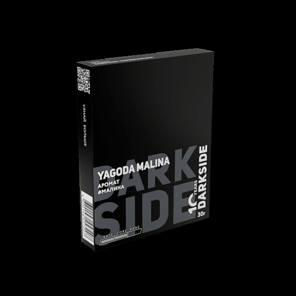 Табак Darkside Core Yagoda Malina 30 грамм в Сыктывкаре