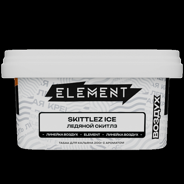 Табак Element Воздух Ледяной Скитлз Skittlez Ice  New 200 грамм в Сыктывкаре