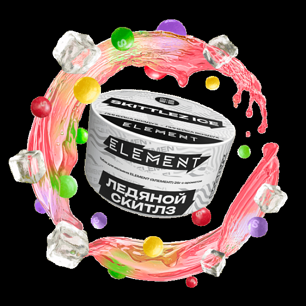 Табак Element Воздух Ледяной Скитлз Skittlez Ice  New 25 грамм в Сыктывкаре