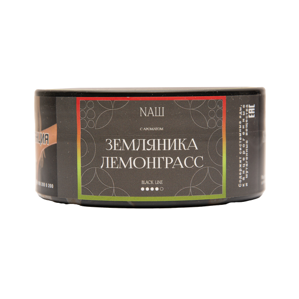 Табак NАШ Black Земляника Лемограсс 100 грамм в Сыктывкаре